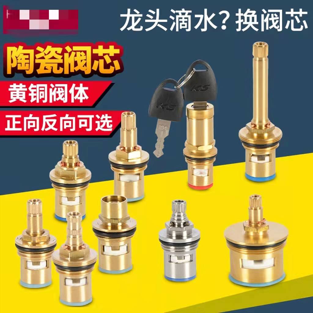 Keran Tembaga Inti Katup Air P - Shower Valve Cartridge ulasan dan harga