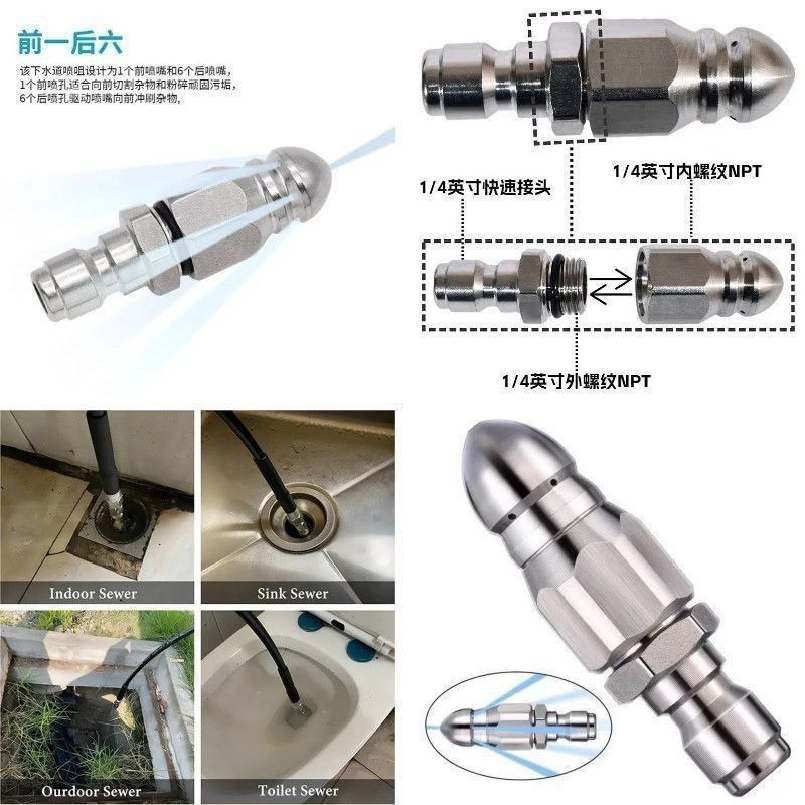 Nosel Tekanan Tinggi Waterjet  - Drain Pipe Clip ulasan dan harga